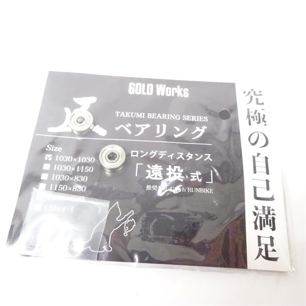 ２エクスセンスＤＣＸＧ左